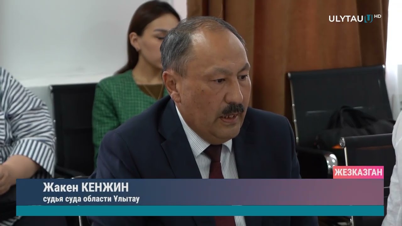 Применение государственного языка в судопроизводстве