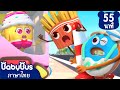 เคที่พวกเรามาช่วยเธอแล้ว | นานะหายไปไหนกันนะ | การ์ตูนเด็ก | เบบี้บัส | Kids Cartoon | BabyBus