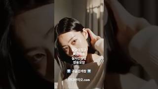 탈모약직구 정품탈모약 다이어트 피부미용 등 믿을수있는 직구몰 인디바이오