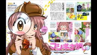 Download Lagu Kobato OST 1 - 17 Maigo wo Sagashi ni MP3