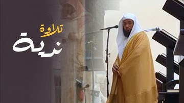 تلاوة مميزة تفوق الوصف للشيخ بدر التركي صلاة المغرب ١٦ صفر ١٤٤٦ هـ