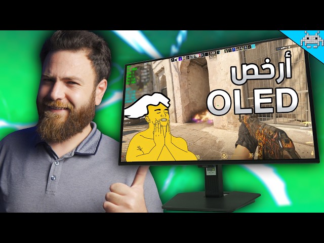 هذه أرخص شاشة أوليد G5 G50SF ... بس هل تستحق ؟؟؟
