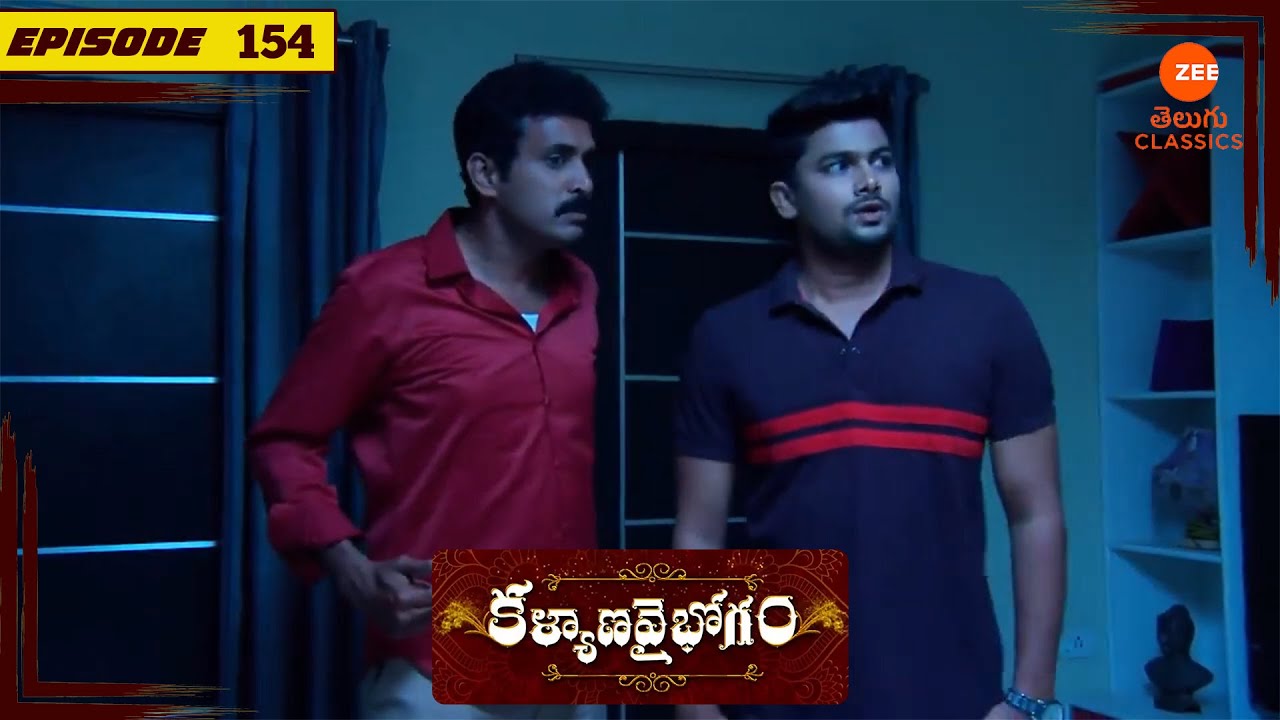 Jai And Chari enters swarupa house | Kalyana Vaibhogam | Full Episode - 154 | Zee Telugu Classics