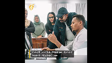 ጠቅላይ ሚኒስትር ዐቢይ የውጭ ሀገር የሥራ ሥምሪት መረጃ ሥርዓትን ጎበኙ 
