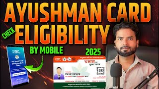 How to Check Ayushman Card Eligibility !! Tech Digital Updates !! #ayushmancard #goldencard  screenshot 3
