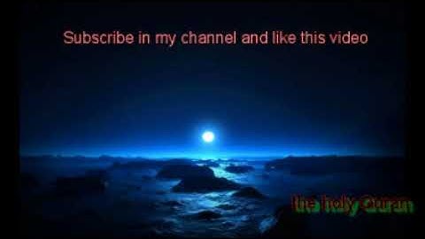 ادريس ابكر-   سورة القمر   - تلاوة  خاشعة   surat el qamar the holy Quran