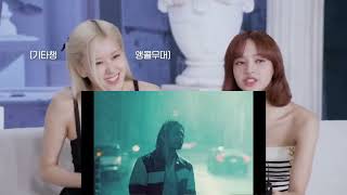 💥 BLACKPINK React 정국 (Jung Kook) 'Seven (feat.Latto)'Official