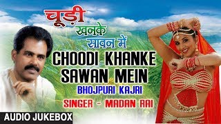 Presenting audio songs jukebox of bhojpuri singer madan rai titled as
choodi khanke sawan mein ( kajri ), music is directed by dhananjay
mishra & pe...