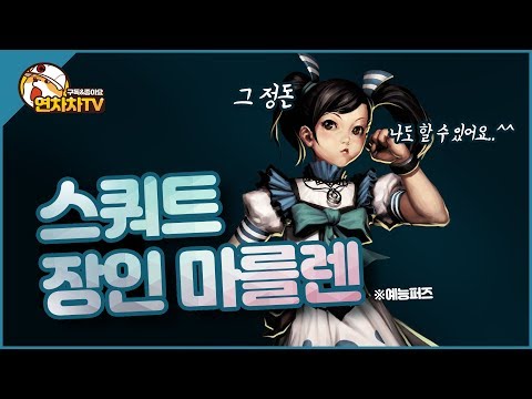 [사이퍼즈예능/사퍼예능] 그정돈 나도할수있어요^-^ 무개념사이퍼즈 9화