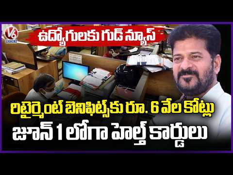 CM Revanth Reddy Holds Key Meeting with Employee Union Leaders at Telangana Secretariat | V6 News - V6NEWSTELUGU