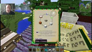 Minecraft ОБЩАГА - Д9 - Новогодний отходняк Minecraft ОБЩАГА - Д9 - Новогодний отходняк