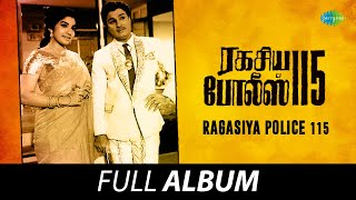 Ragasiya Police 115 - Full Album | M.G. Ramachandran, Jayalalithaa | M.S. Viswanathan