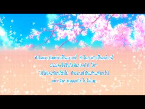 [Thai Ver.] 45.7 cm - Pony & Poly