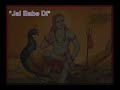 Baba Balak Nath - Aarti Paunahari Ki