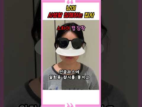 냥이 사생활 침해하는 집사 thumbnail