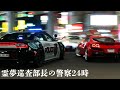 【GT7】最高速度350km/h超え!フェラーリコンビを追跡せよ【ゆっくり実況】