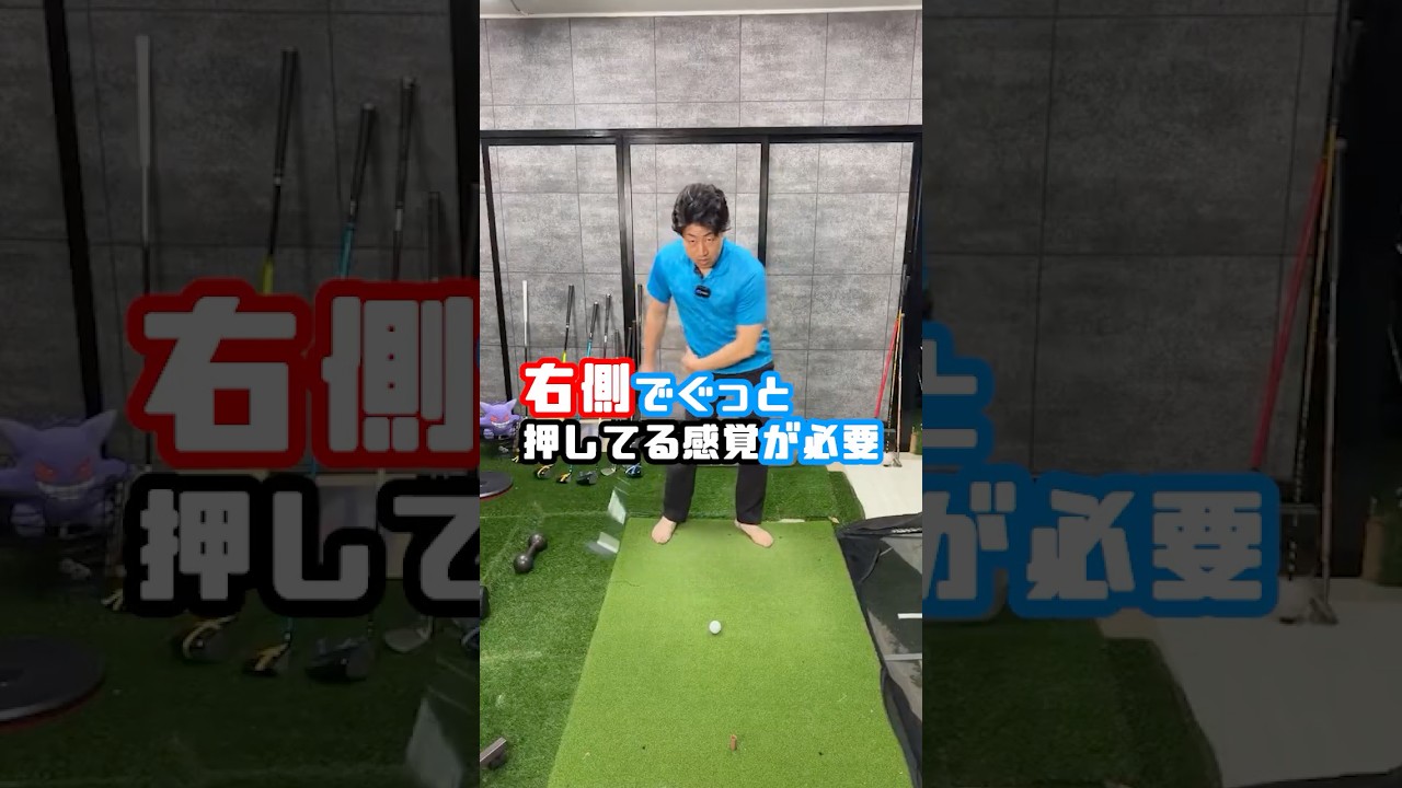 ショートアイアンの極意 #ゴルフ #ゴルフターニング #ゴルフスイング #2タイプアブス #ショートアイアン #gtbisa