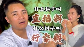 行業俗稱的馬鬼料是什麼？莫西沙大冰坨，軟磨硬泡能包成功？ #翡翠知識 #翡翠鑑賞 #源頭翡翠直播 #珠寶首飾#jade #玉 #赌石 #原石 #缅甸翡翠 #珠寶