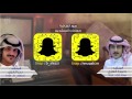 شيله صادق الحب أداء بدر العزي و حمزه العزي