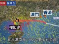 香港新闻报道(发布于2025年9月24日)。