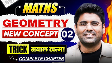 Geometry Part 2 #abhinaymaths #maths #ssc #ntpcrailway  Abhinay Sir Full Batch