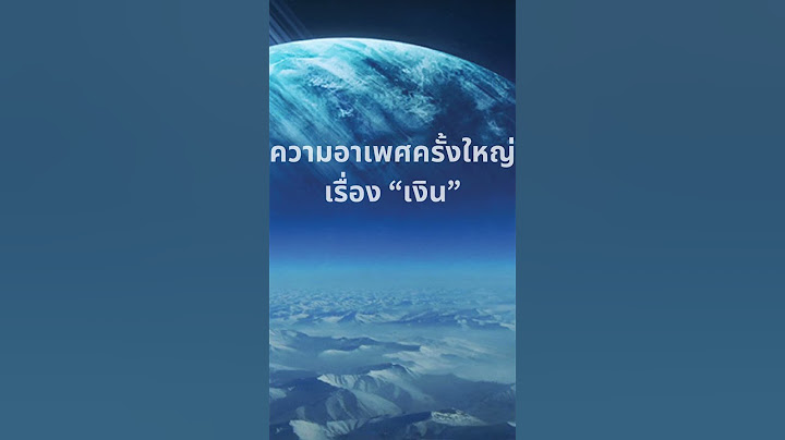 ดาวมฤตยูย้าย2566 สถิตราศีพฤษภ ส่งผลครั้งใหญ่