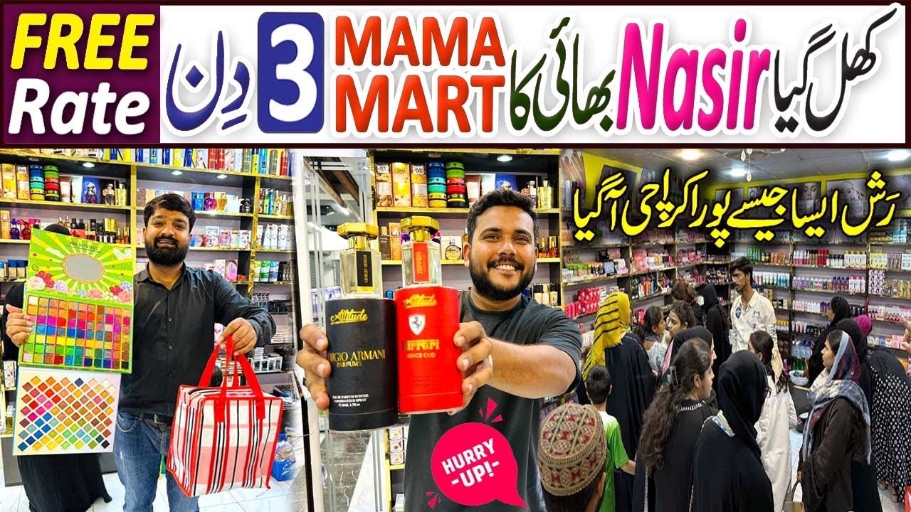 Nasir Mama Mart Opening Sale | Makeup ki Nai Dukan | Wholesale