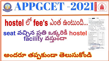 ap pgcet2021 hostels fee