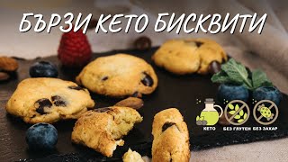 :    (cookies)   - Tina's Good Food