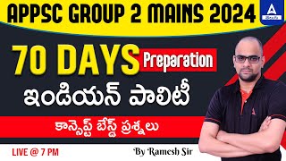 APPSC Group 2 | APPSC Group 2 Mains Indian Polity PYQs/MCQs in Telugu #17 | Adda247 Telugu