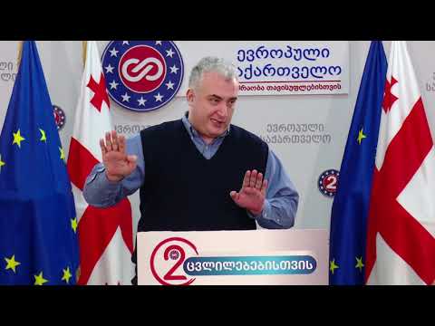 რუსეთმა ძალიან მძიმე საერთაშორისო სამართლებრივი მარცხი იგემა, რას აპრებს საქართველოს ხელისუფლება?!