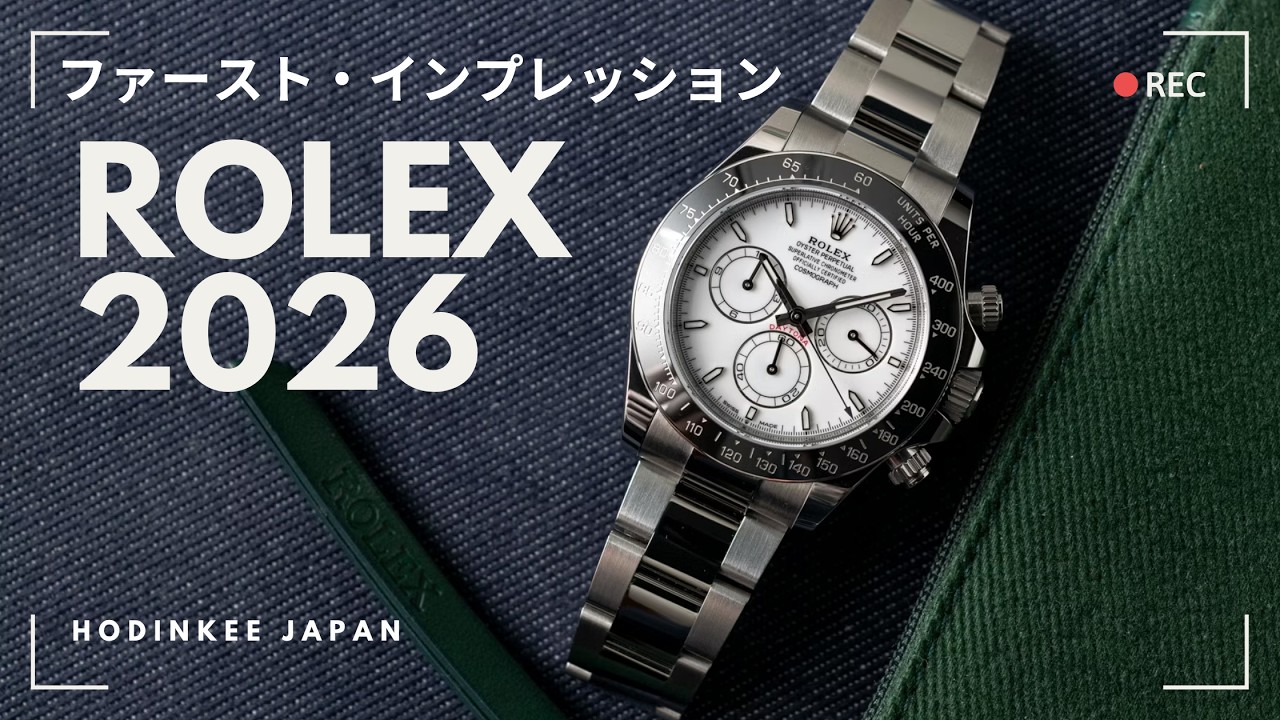 In-Depth: ロレックス コスモグラフ デイトナ Ref.126502 ロレジウム
