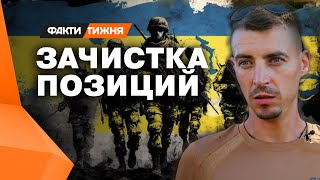 💥КОНТРНАСТУПЛЕНИЕ на Запорожье! ЭКСКЛЮЗИВ от ШТУРМОВИКОВ