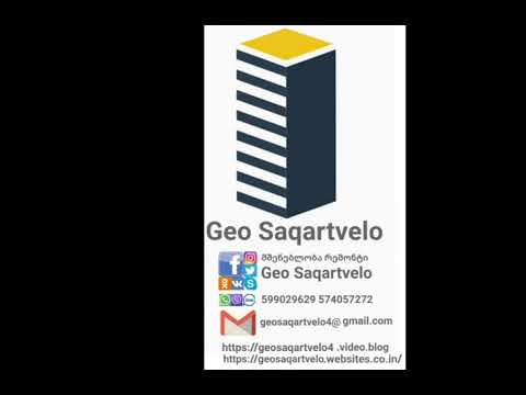 შენება შავი კარკასი ბლოკის დაწყობა ფილების დასხმა აპალოვკები და სხვა. 599-02-96-29 574-05-72-72.