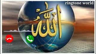 Ya Allah Ya Rahman,,new Ringtone,, islamc Ringtone,, nice Ringtone, 😍🥰