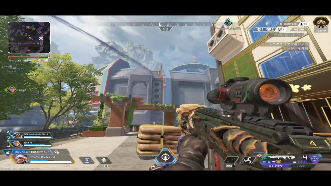 Apex Legends 2026 04 05 19 32 14 04 DVR - YouTube