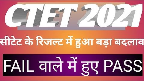 CTET RESULT UPDATE,REVISED RESULT, CTET DECEMBER 2021 RESULT ,CBSE BOART BIG UPDATE