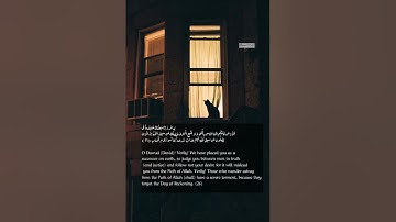 تلاوه جميله للقارئ صلاح الباجى 🧡