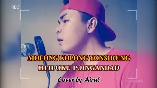 Molong Kolong Yonsirung + Hiti Oku Poingandad | Ramin Masidin | Cover by Airul