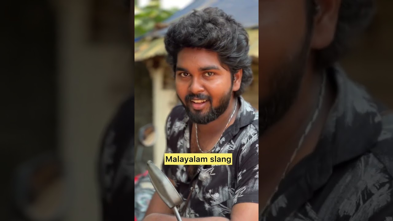 നിങ്ങൾ ഏത് slang ആണ്?  #malayalam #comedy #trending #trendingshorts #funny