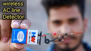 Make a Wireless AC current Detector || AC current tester ||