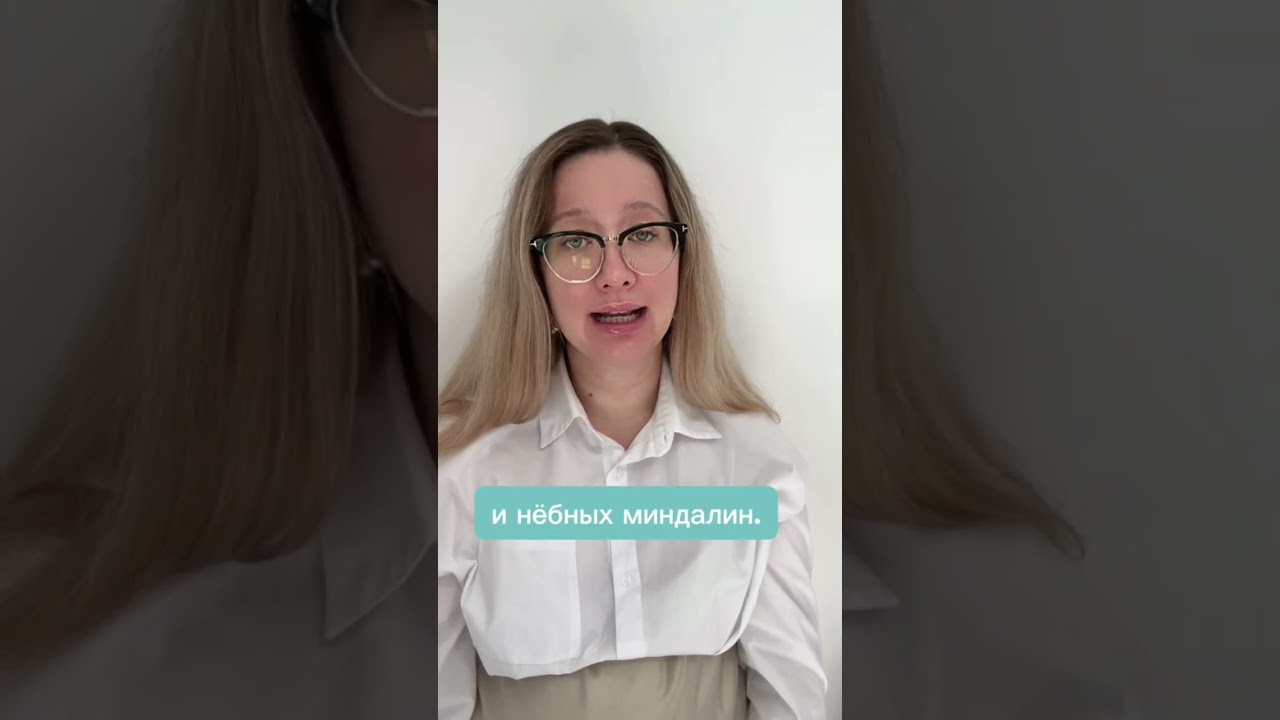 Ребёнок храпит во сне. Почему? #docma #оториноларинголог #храп