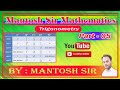 TRIGONOMETRY ( त्रिकोणमिती )!! Part-5 !! 10th, 11th, 12th, SSC-GD, RPF, BIHAR POLICE !! #mathematics