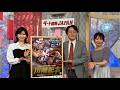 ダート競馬JAPAN|第146回 川崎記念 ネクストスター中日本 クラウンカップ 東海桜花賞|NAR公式