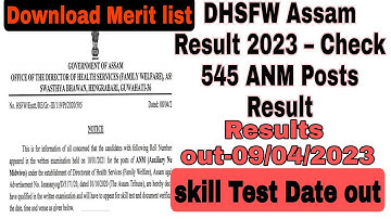 DHSFW Assam Result 2023| 545 ANM Posts Result‎| মেডিকেল বিভাগের ফলাফল ঘোষণা |@shahinbarbhuiya8364