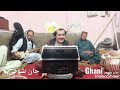   2023  جان شوقی