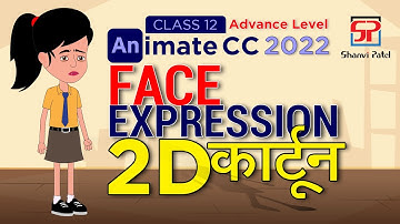 Adobe Animate CC 2022 Advance Level: Face Expression Animation | 2D Animation | 2D Cartoon