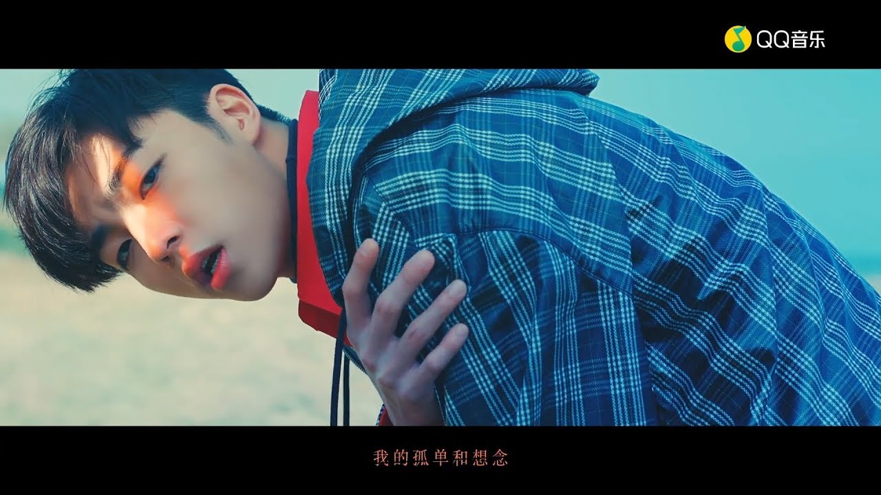 陈立农 一半是我 Mv完整版高清上线 Youtube