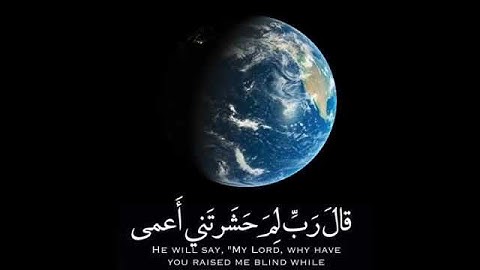 اجمل حالات واتس اب تلاوه رائعه للشيخ ياسر الدوسري