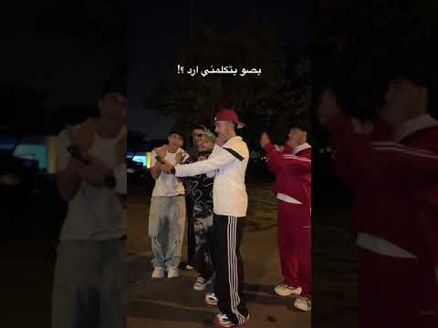 اللي دمرت حياتي هرد عليها ولا لا فديو 